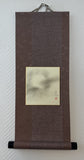 Sunshouann Kake (S/48 cm)