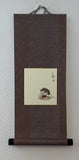 Sunshouann Kake (S/48 cm)