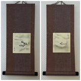 Sunshouann Kake (S/48 cm)
