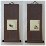 Sunshouann Kake (S/48 cm)