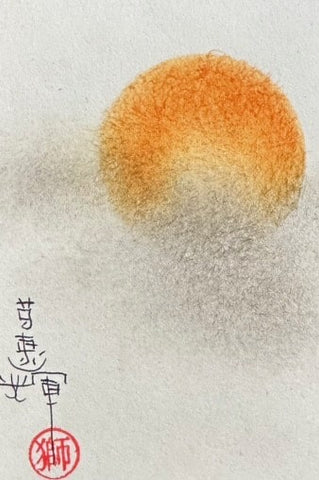 Sun with clouds (6 x 9 cm)