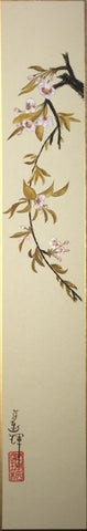 Sakura (6,0 cm)