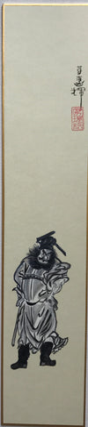 Shoki - Demon Queller of Japan (7,5 cm)