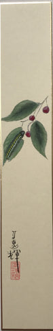 Caterpillar (6,0 cm)