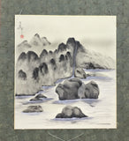 Shikishi-Kake (SH-Tbs/124 cm)