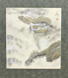 Shikishi-Kake (SH-Tbs/124 cm)