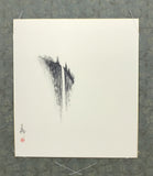 Shikishi-Kake (SH-Tbs/124 cm)