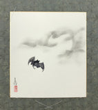 Shikishi-Kake (SH-Tbs/124 cm)