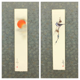 Shikishi-Kake (SH-Tbs/124 cm)