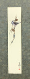 Shikishi-Kake (SH-Tbs/124 cm)