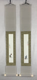 Tanzaku Kake (Ts/88 cm)