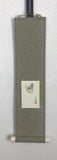 Karuta Kake (K/40 cm)
