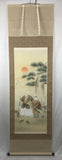 Takasago (187 cm)
