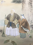Takasago (187 cm)