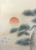 Takasago (187 cm)