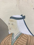 Takasago (187 cm)