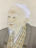 Takasago (187 cm)