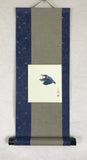 Sunshouann Kake (S/47 cm)