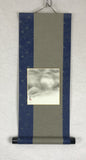 Sunshouann Kake (S/47 cm)