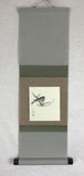 Sunshouann Kake (S/61 cm)