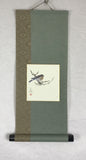 Sunshouann Kake (S/47 cm)