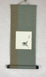 Sunshouann Kake (S/47 cm)
