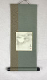 Sunshouann Kake (S/47 cm)