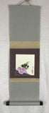 Sunshouann Kake (S/62 cm)