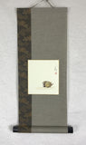 Sunshouann Kake (S/47 cm)