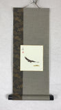 Sunshouann Kake (S/47 cm)