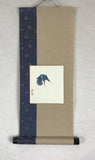 Sunshouann Kake (S/47 cm)