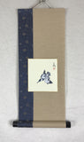 Sunshouann Kake (S/47 cm)