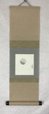 Sunshouann Kake (S/62 cm)