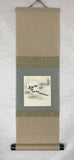 Sunshouann Kake (S/62 cm)