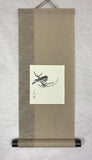 Sunshouann Kake (S/47 cm)