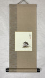 Sunshouann Kake (S/47 cm)