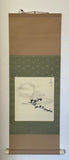 Shikishi Kake (85 cm)
