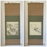 Shikishi Kake (85 cm)