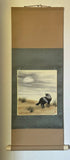 Shikishi Kake (85 cm)
