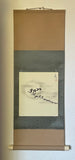 Shikishi Kake (85 cm)
