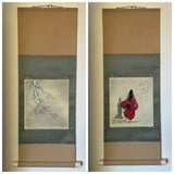 Shikishi Kake (85 cm)