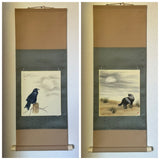 Shikishi Kake (85 cm)