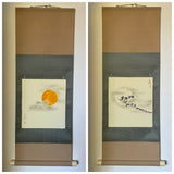 Shikishi Kake (85 cm)