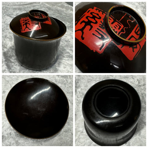 Maki-e Bowl