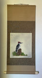 Shikishi Kake (75 cm)