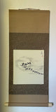 Shikishi Kake (75 cm)