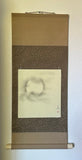 Shikishi Kake (75 cm)