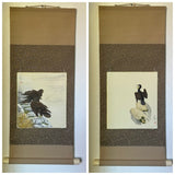 Shikishi Kake (75 cm)