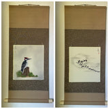 Shikishi Kake (75 cm)