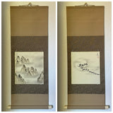 Shikishi Kake (85 cm)